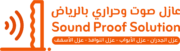 Sound Proof Solutions Logo